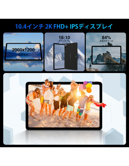 DOOGEE T20S TABLET 10.4" 2K Display 15GB+128GB 7500mAh Android 13